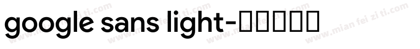 google sans light字体转换
